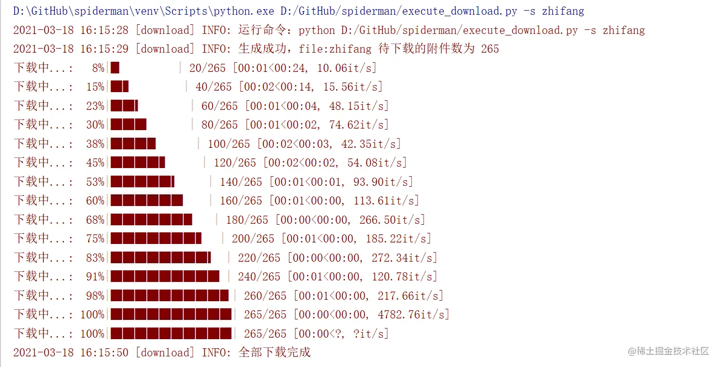 image-20210318161618307