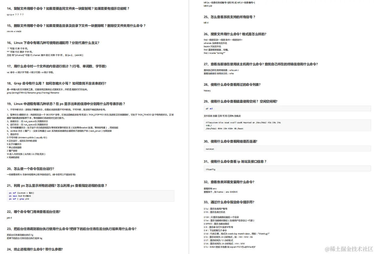 少女银四失足，偶得“阿里Java神级题库（25专题）”，金九稳了