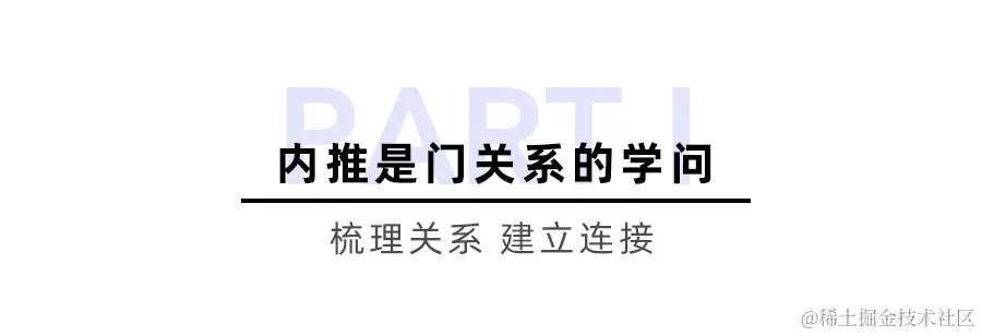 内推师门关系的学问-用友大易智能招聘系统