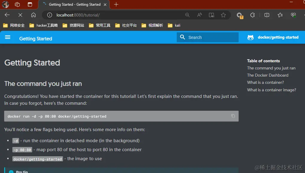 image-20240704165253130