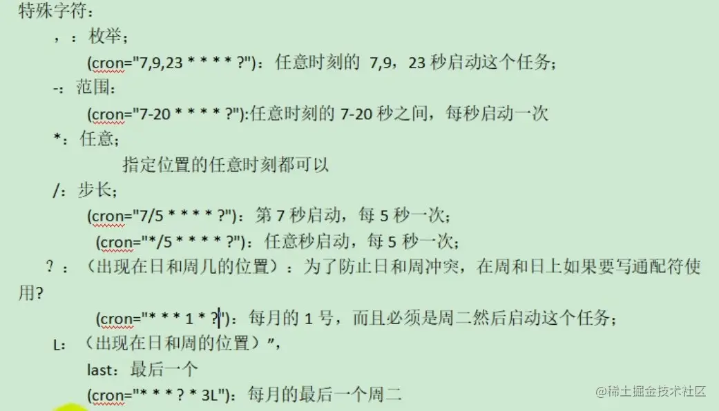 image-20210306132138120