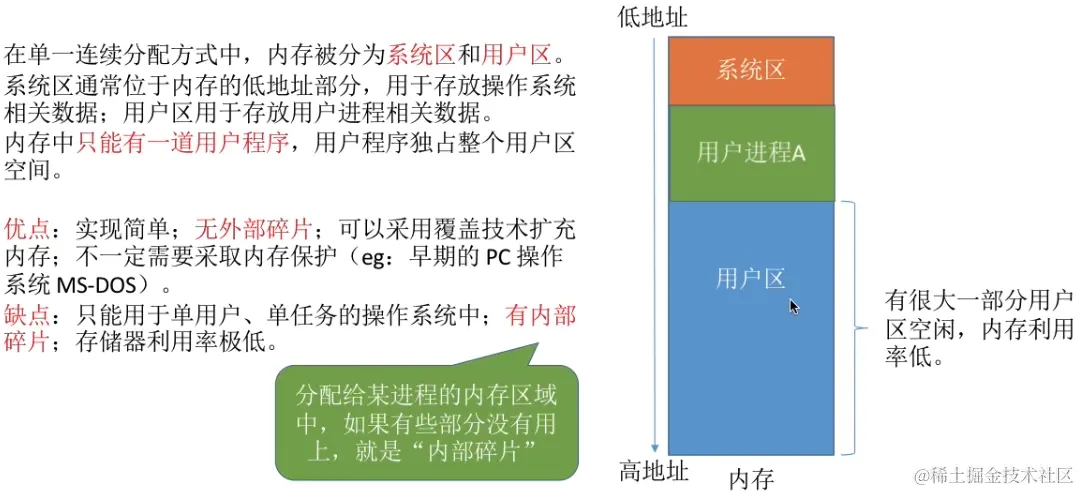 image-20230816140333716