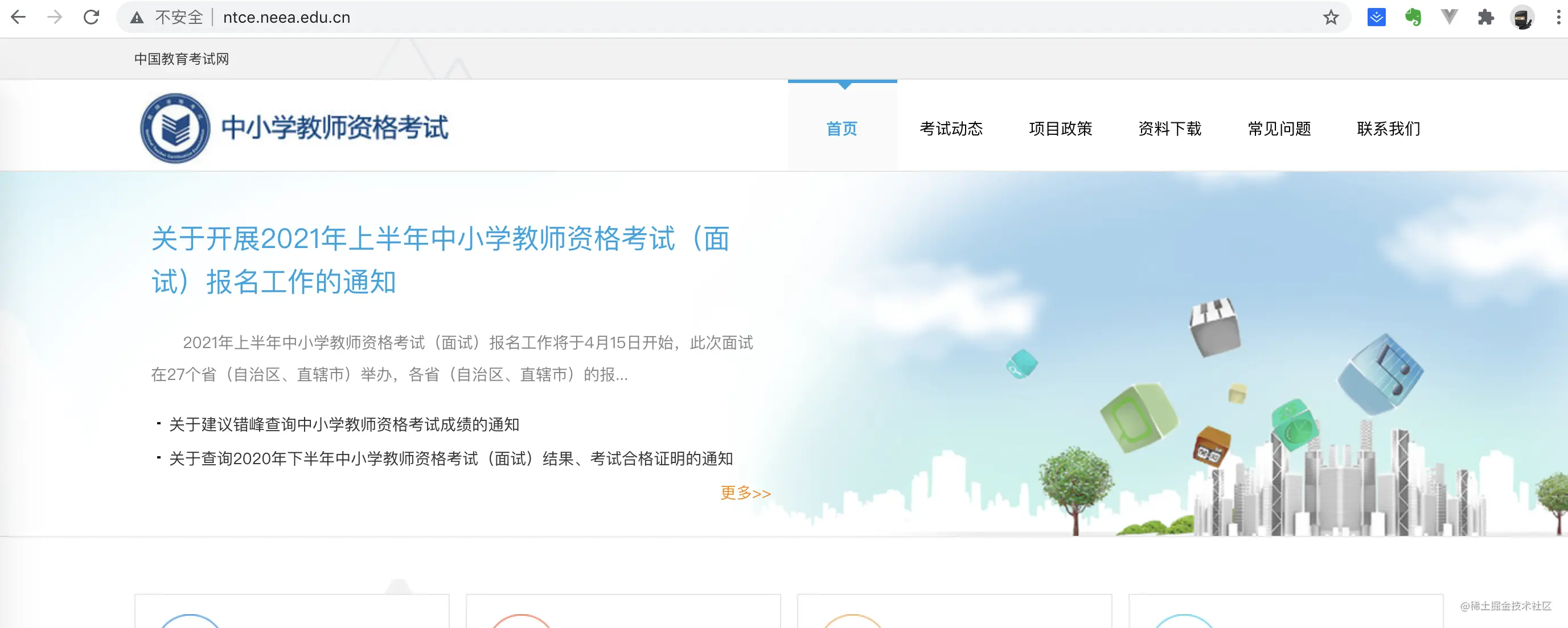 图片描述