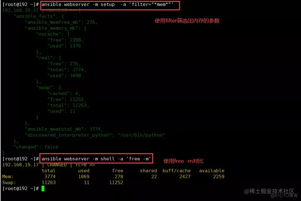 ansible自动化运维工具和常用模块介绍_计划任务_41