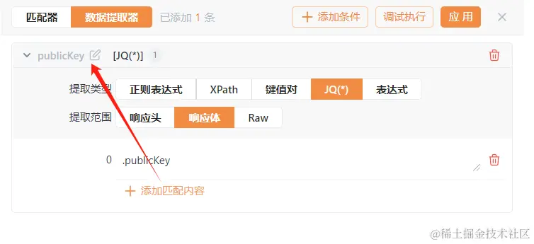 image-20240124011805764