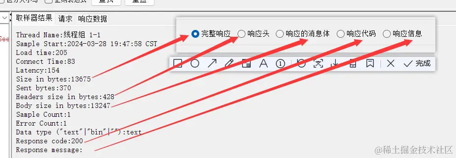 image-20240328194921204