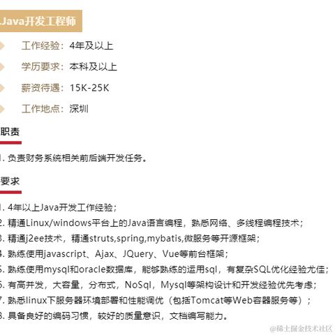 码农新生代于2022-02-09 14:30发布的图片