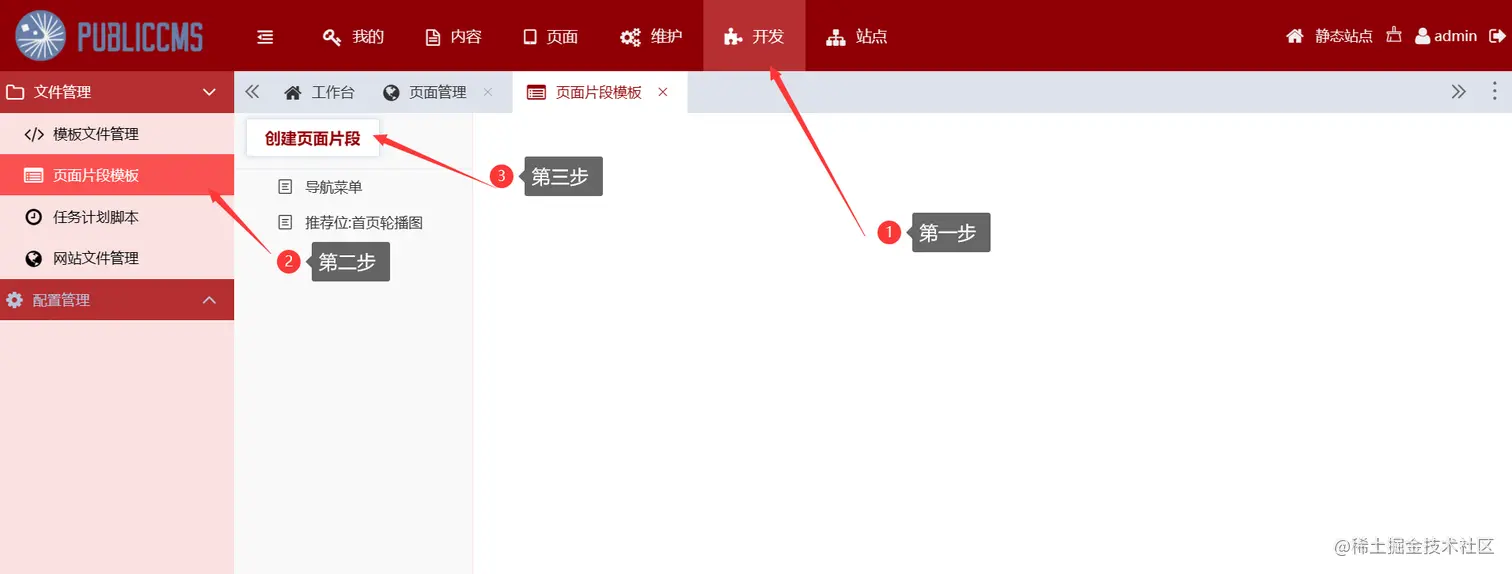 image-20210823100838873