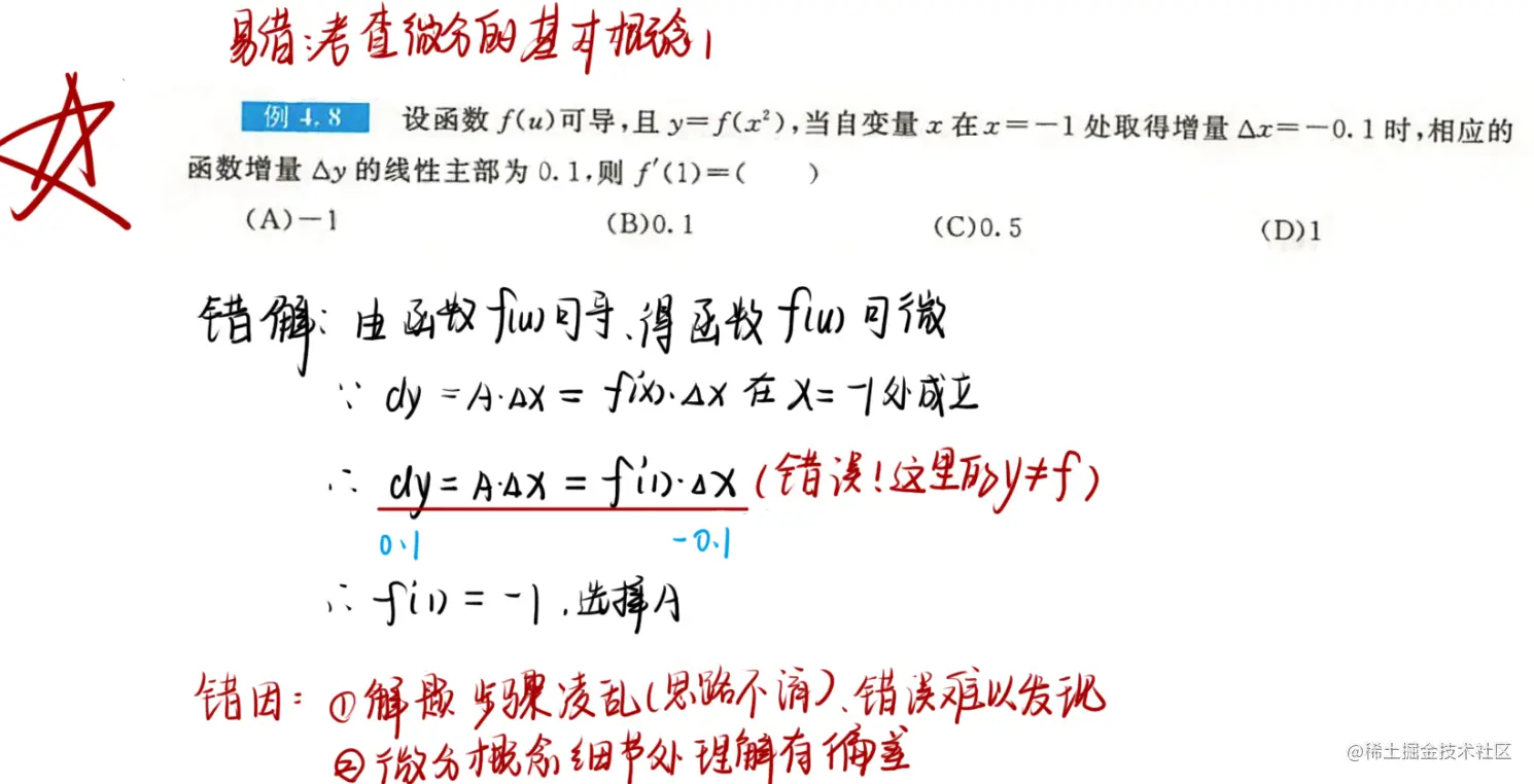 image-20220707130114012.png