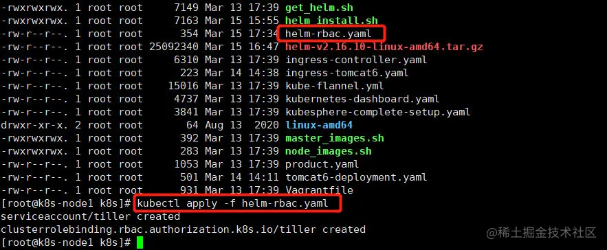 image-20210315173743410