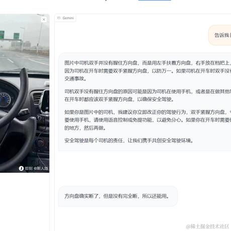 因吹斯汀于2023-12-27 16:36发布的图片
