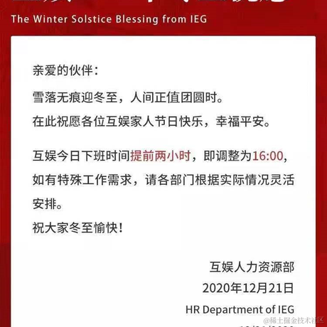 justdoit521于2020-12-21 17:08发布的图片