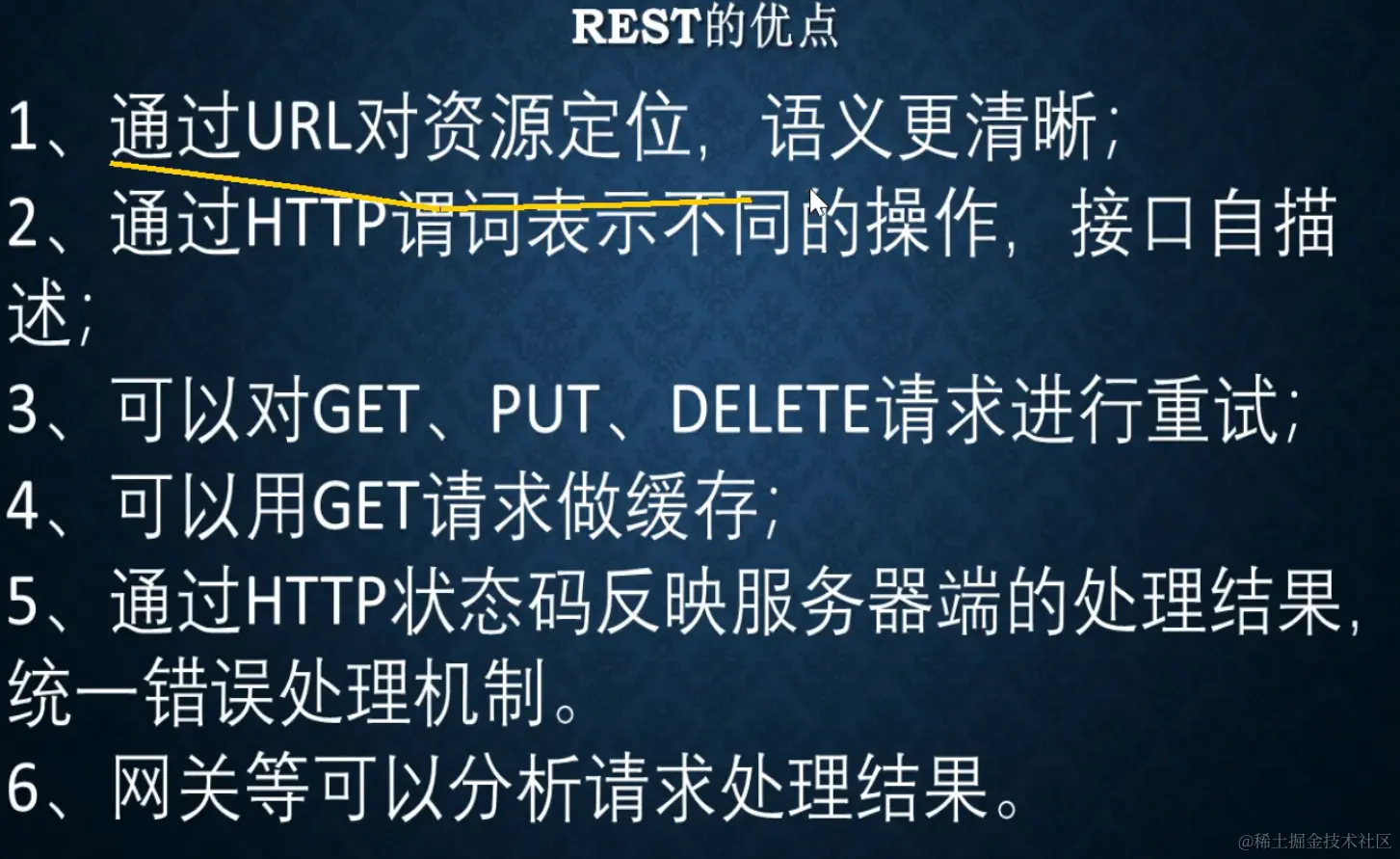 image-20220910103019701