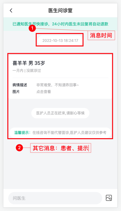 image-20221013183048780