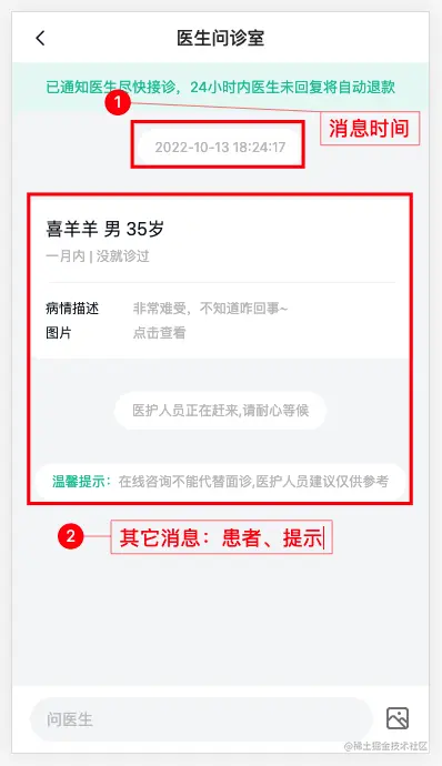 image-20221013183048780