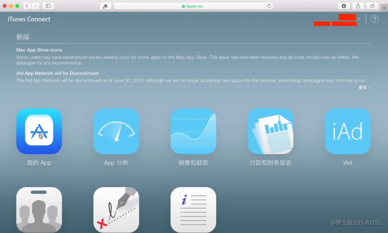 “iTunes Connect”页面