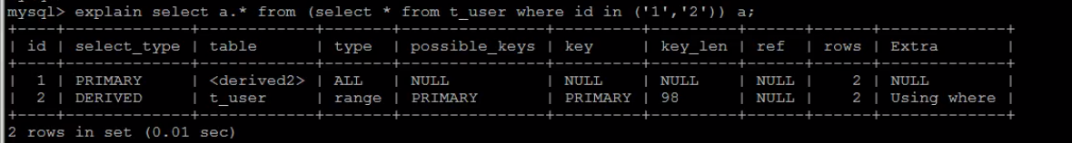 「MySQL高级篇」explain分析SQL，索引失效&&常见优化场景