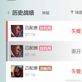 Ylimhs于2023-07-16 20:14发布的图片
