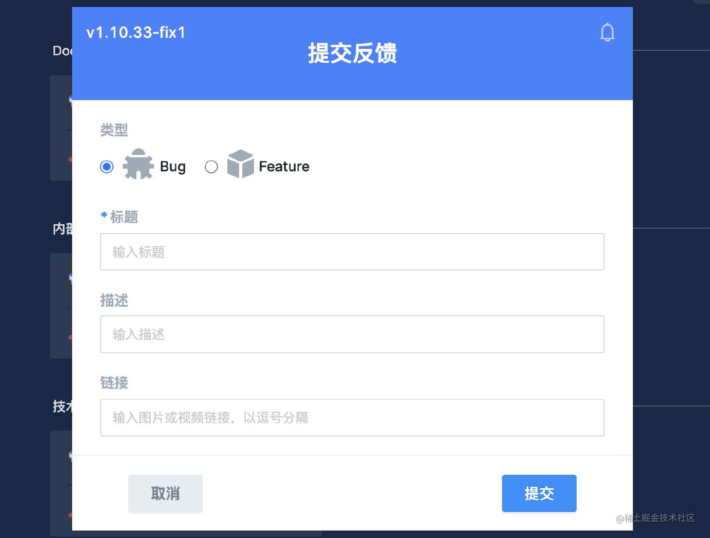 First taste of Vite - using it to develop a front-end library is not ...