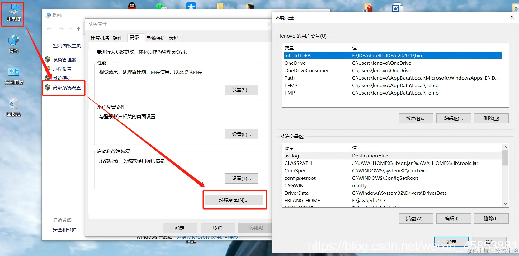 在这里插入图片描述
