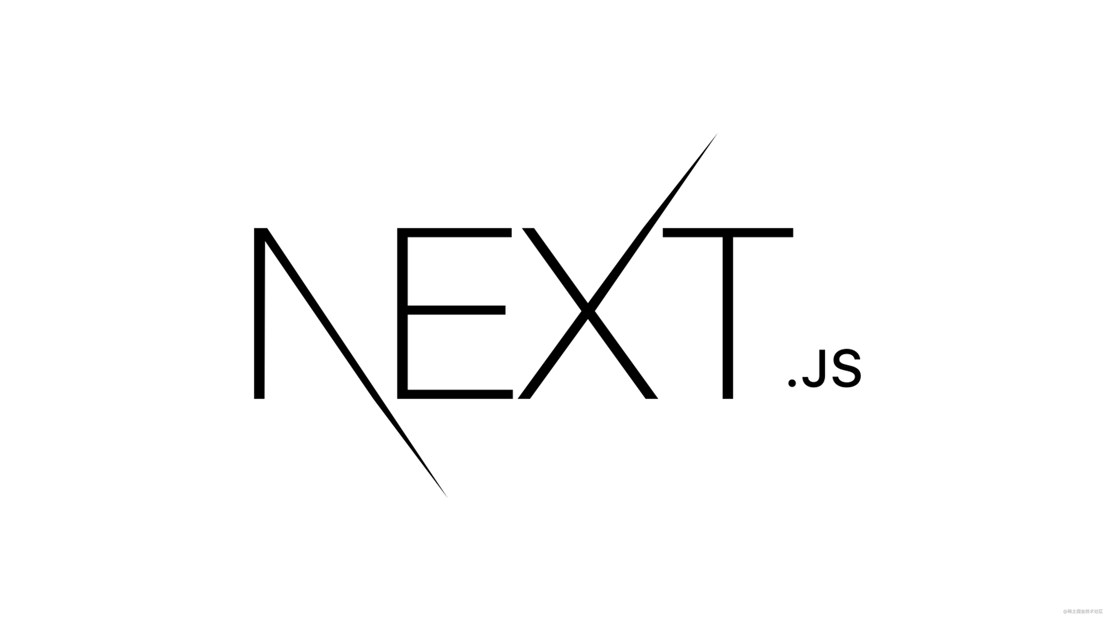 [重学 Next.js]  — 你应该知道的 Next.js 高级技巧 10 点 （下）
