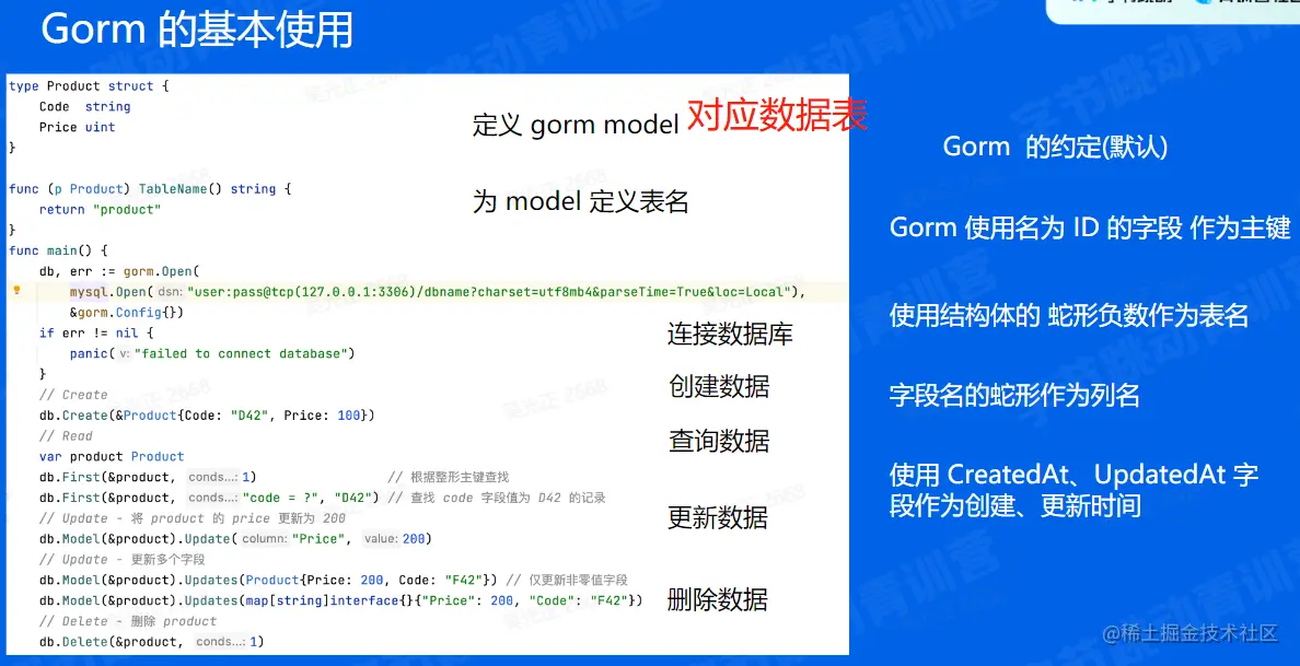 image-20230120162210039