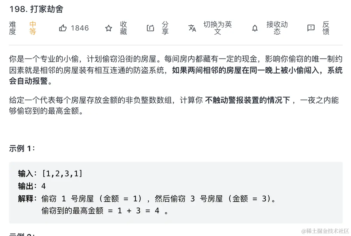 屏幕快照 2022-01-23 下午3.51.45.png