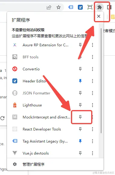 固定在菜单栏