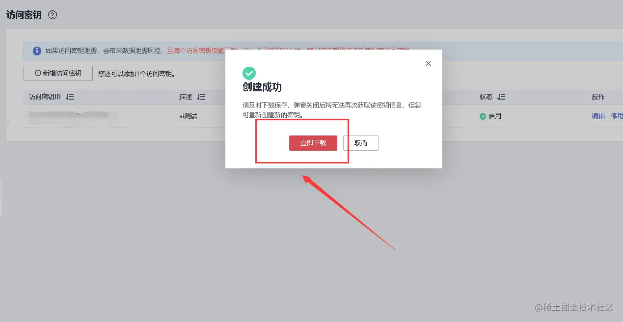 image-20220420163616329