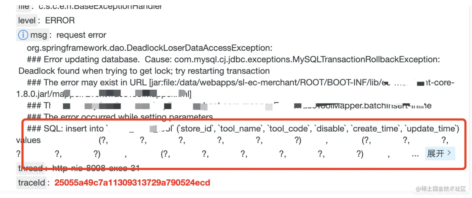 线上频出MySQL死锁BUG，清华教授分享了自己教科书般的分析过程