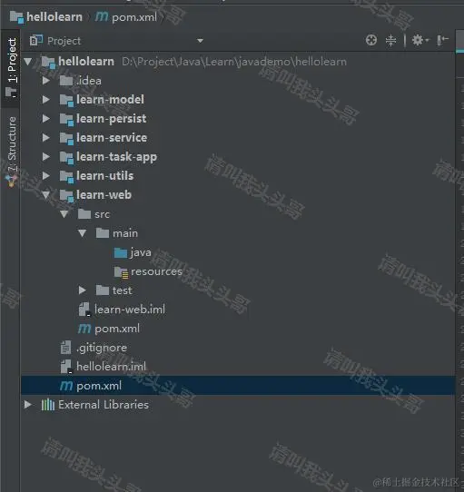 SpringBoot进阶教程(六十)intellij idea project下建多个module搭建架构