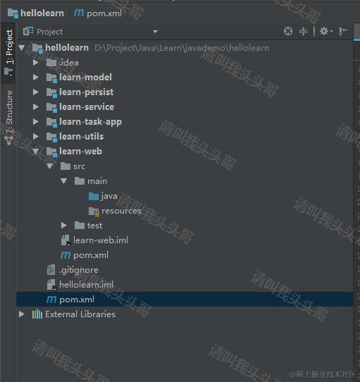 SpringBoot进阶教程(六十)intellij idea project下建多个module搭建架构