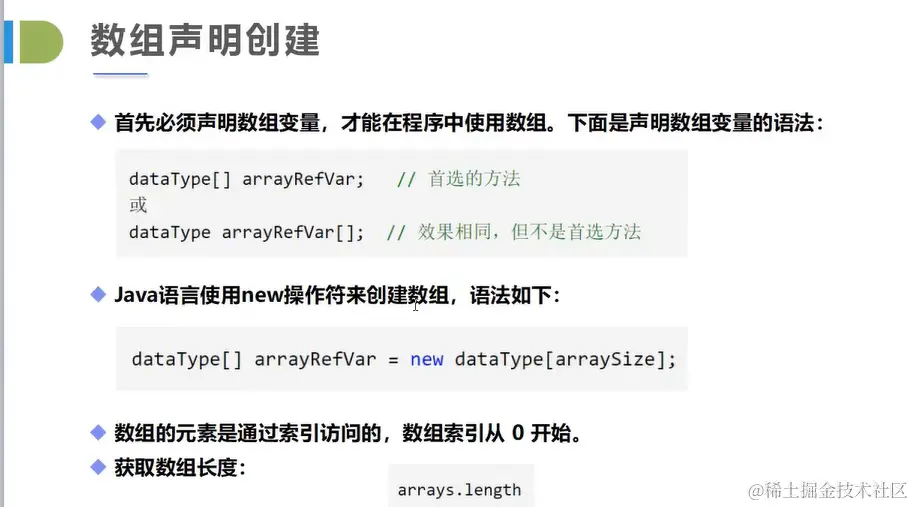 image-20220123165617488