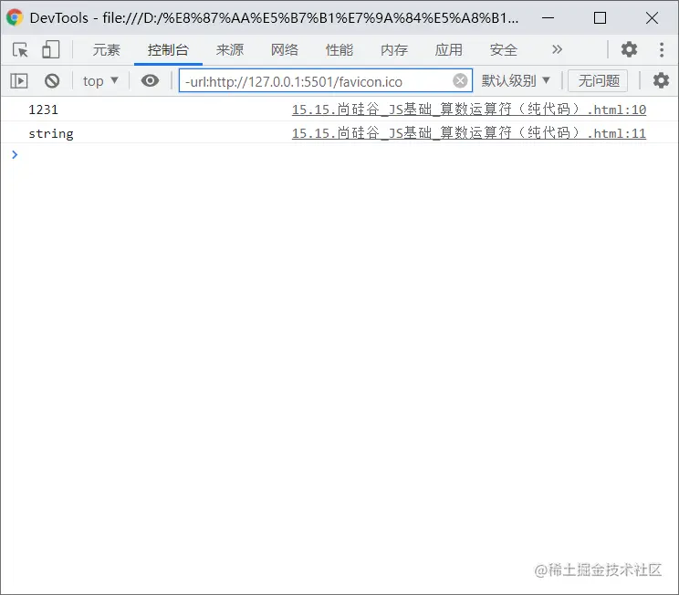 image-20211105211420994