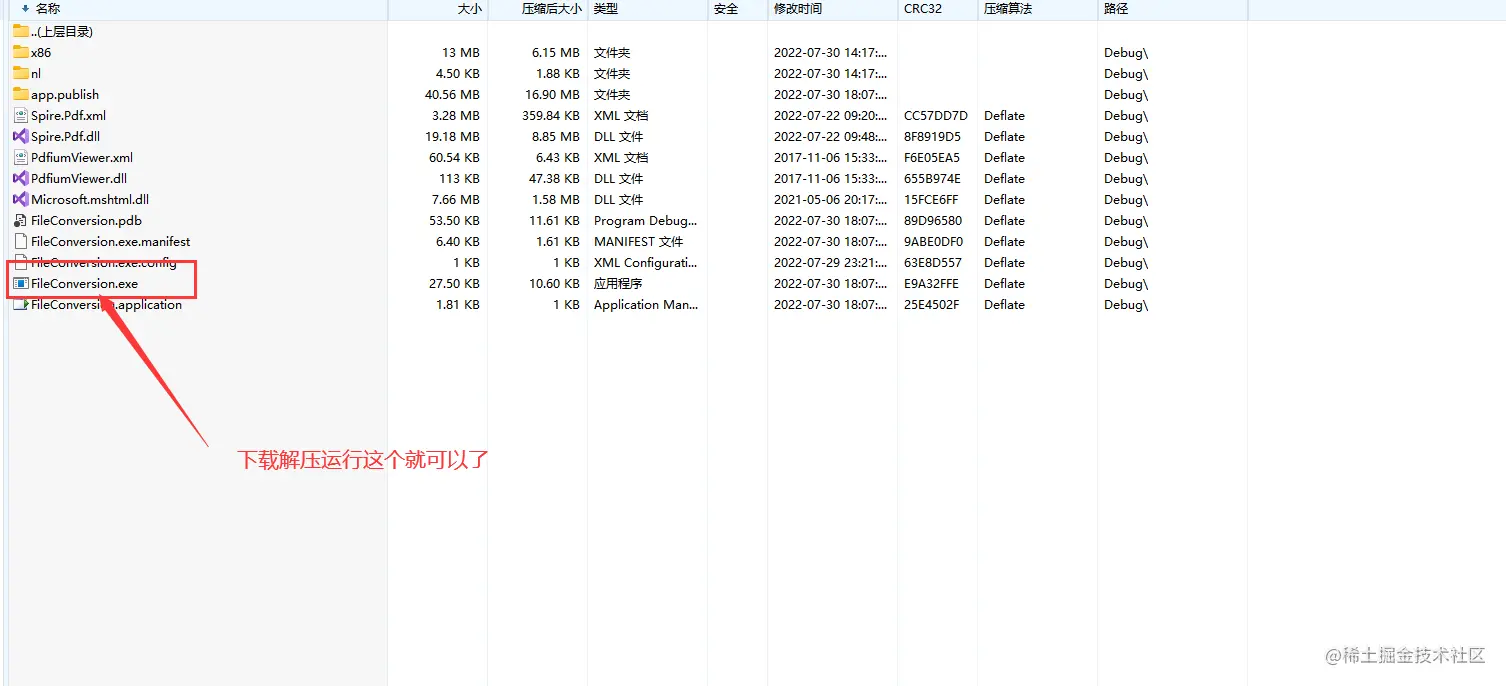 image-20220730181443084