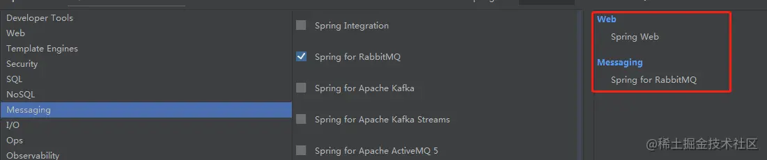 SpringBoot整合RabbitMQ(三)前言环