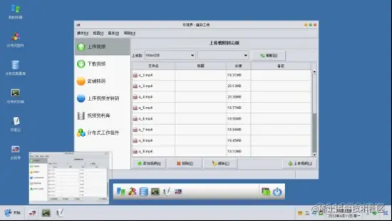如何开发LAXCUS分布式应用软件_分布式应用_03