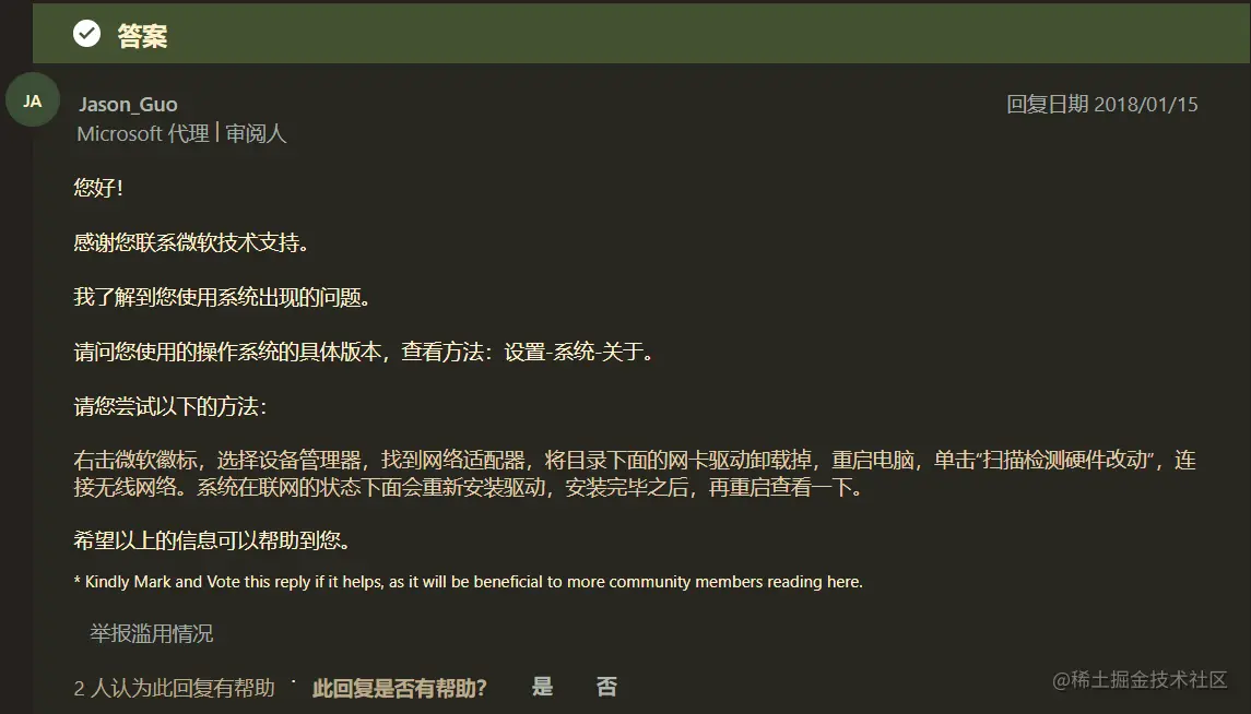 image-20220512175150807