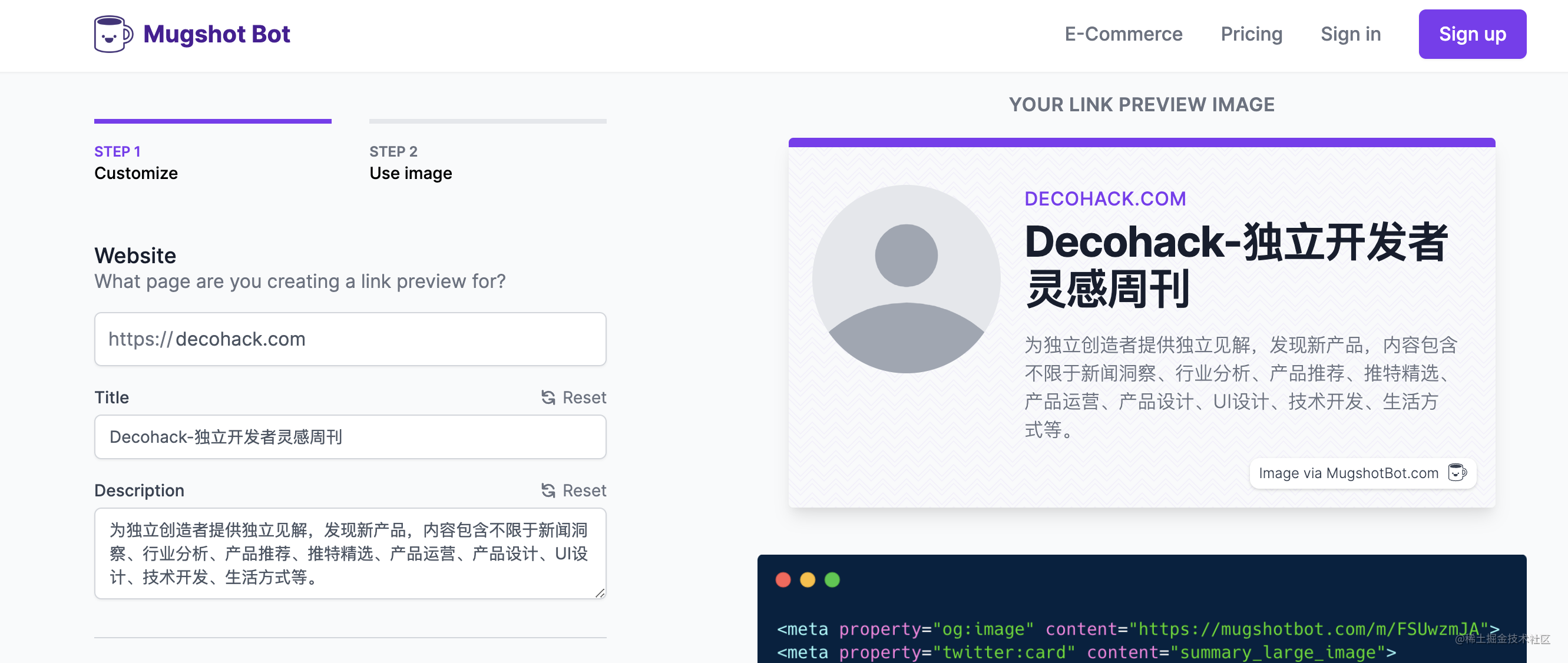 独立产品灵感周刊 DecoHack #039 - 制作自己的音乐墙