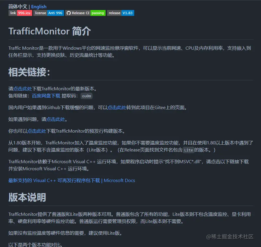 image-20220308213059720