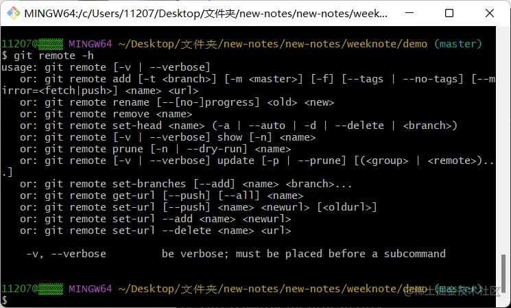 image-20220609144310614