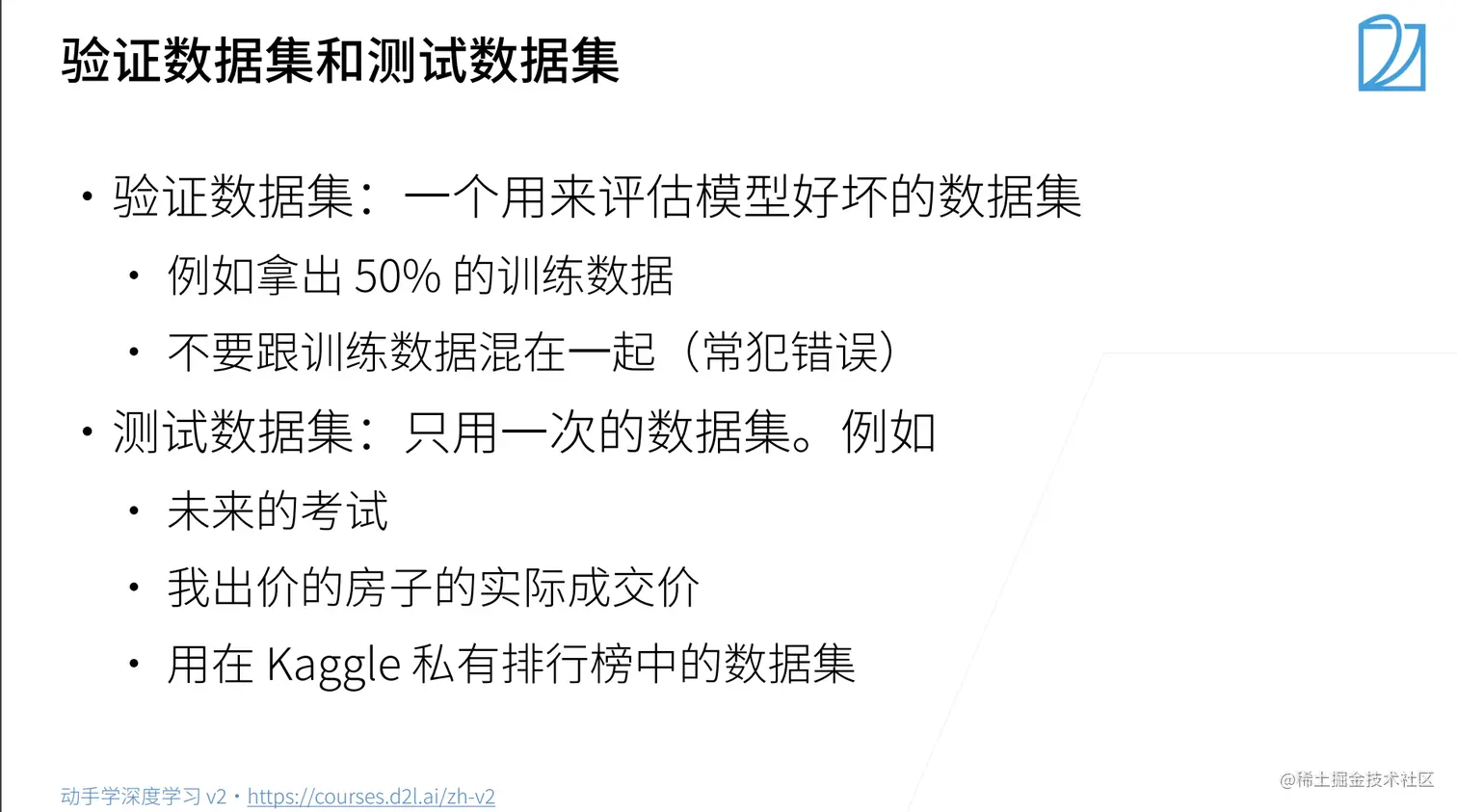 截屏2023-01-03 下午8.10.37.png