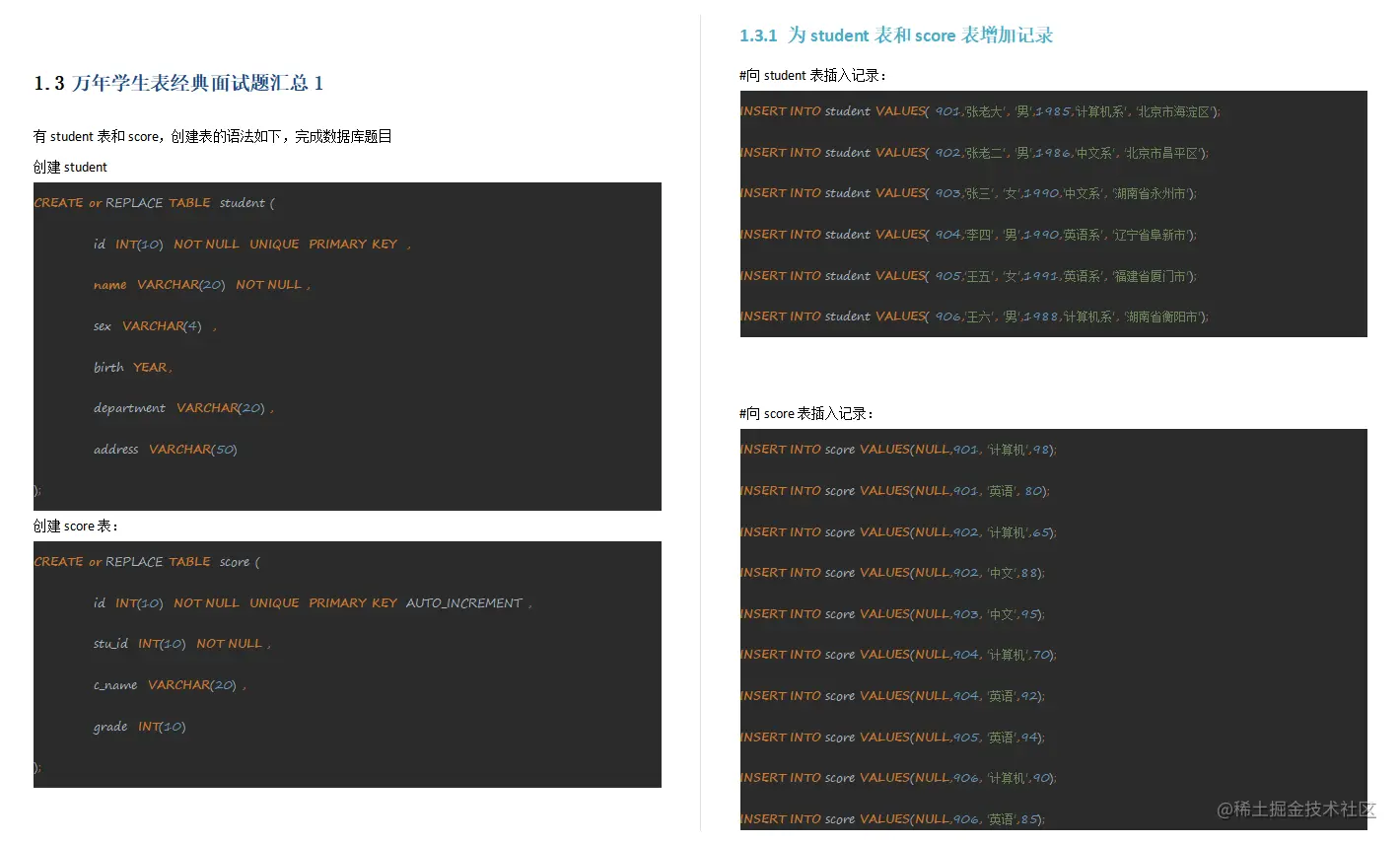 阿里p8熬了一个肝出这份32w字软件测试面试手册，Github标星31K+