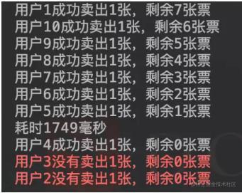 猿辅导四面：为什么选择用Redis实现分布式锁 ? 说说你的看法！「终于解决」_https://bianchenghao6.com/blog_Python_第9张