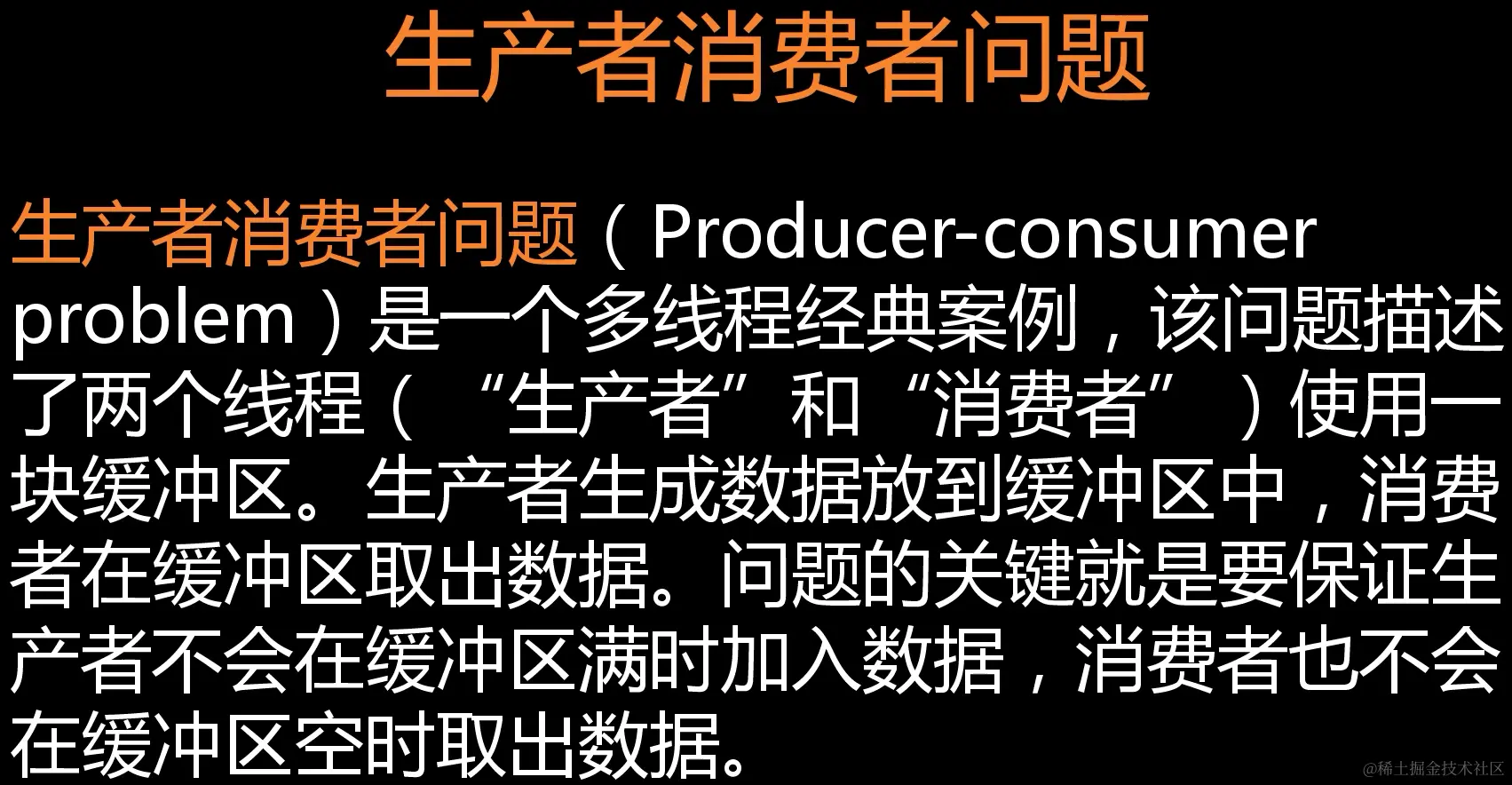 image-20211204195919493