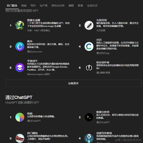 尤雨溪快点出vue10于2024-03-07 15:05发布的图片