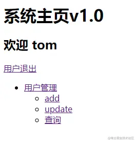 image-20221201154650338