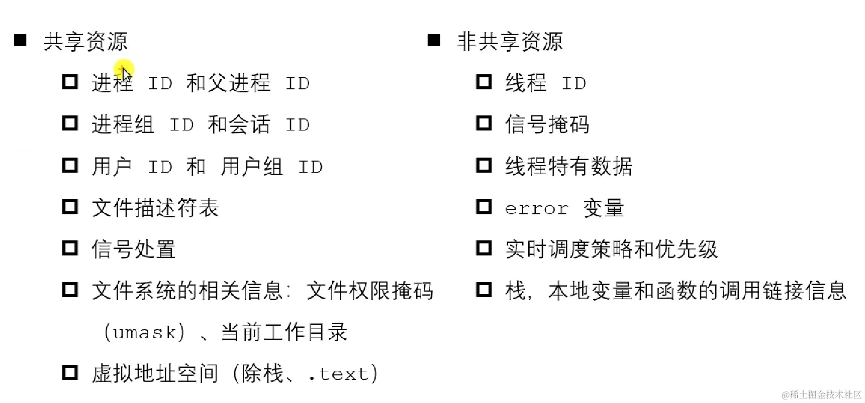image-20230326145945639