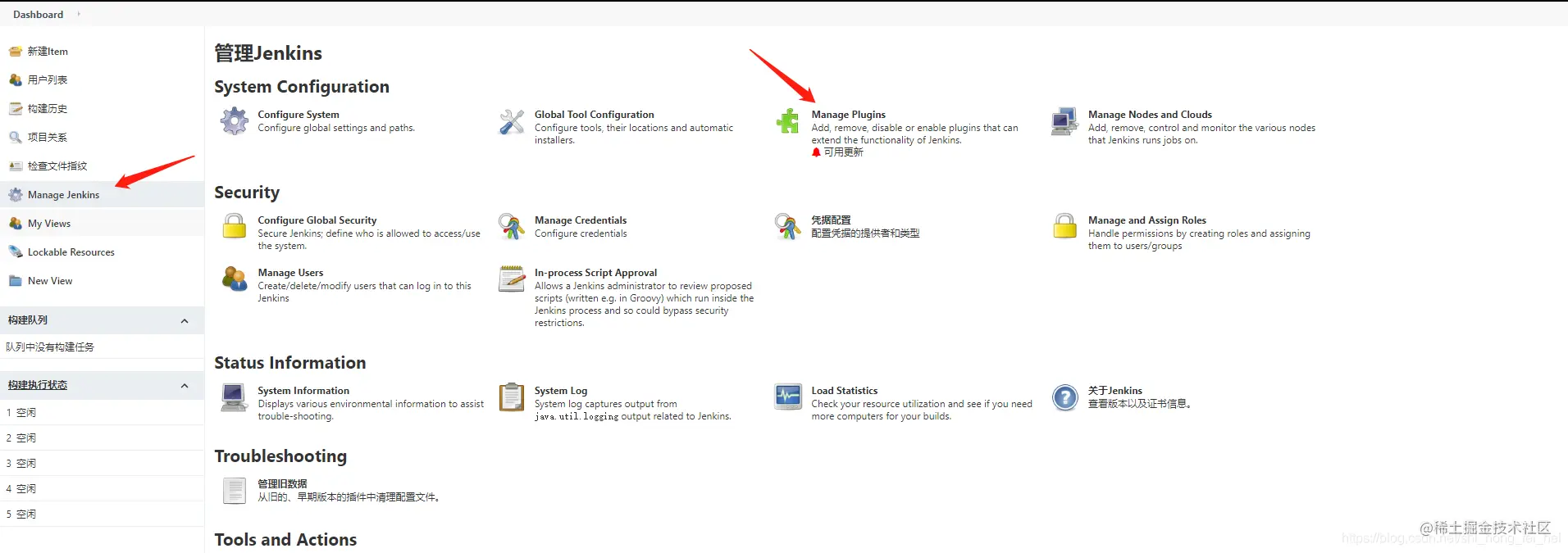 5【Jenkins从零到壹】：集成DingTalk插件实现